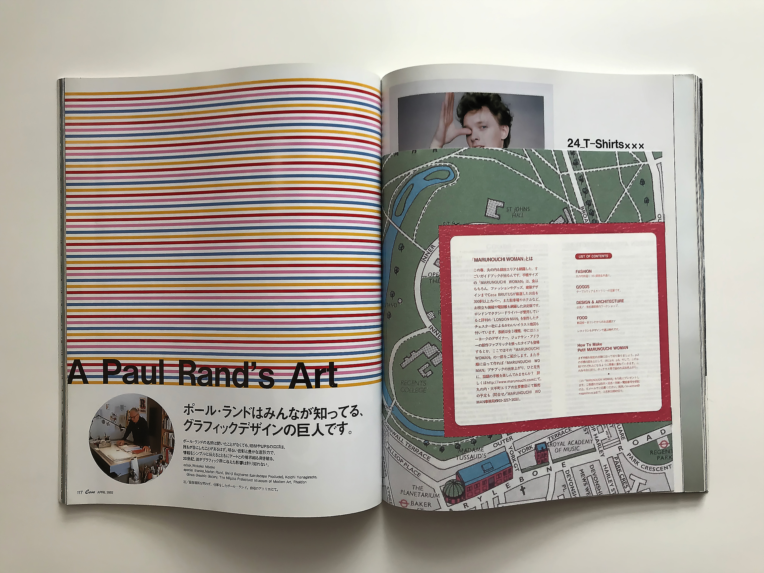 A Paul Rand's Art | Paul Rand: Modernist Master 1914-1996